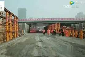 2015年网红“三元桥”43小时更换新桥，纪录片为你展现精彩全过程