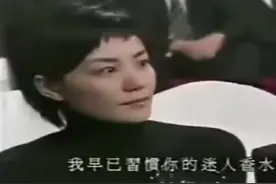 谢霆锋当年坐在陈冠希张柏芝中间演唱，看王菲的表情视频封面