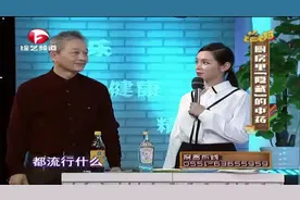 花椒酒效果虽然好，专家却提醒不能多用，生姜暖胃健脾？