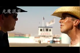 车王 肯‘迈尔斯 最佳新片剪辑奖视频封面