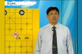 中国象棋残局破解9