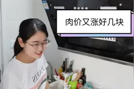 上海肉价再创新高，五花肉29一斤，打工妹直呼吃不起，不如买虾？视频封面