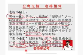 上岸必知知识，更多资料免费领取，加微信领取。