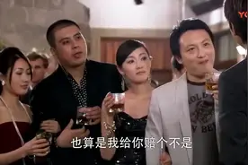 男子被当众泼酒，前妻替他出气，这逆袭归来就是不一样！视频封面