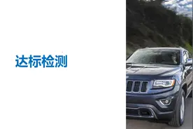 选修2-3 第3章 3 分类变量与列联表 达标检测