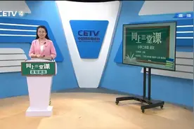 二年级语文下册课文23.1《祖先的摇篮》名校公开课视频封面