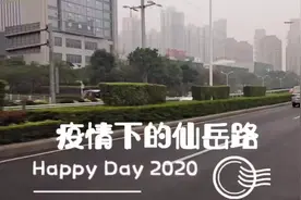 实拍疫情防控时期的厦门仙岳路，这是岛内最堵车的道路之一！视频封面