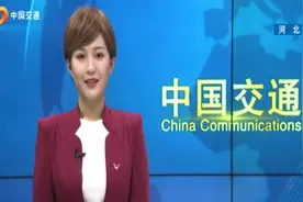 一分钱乘公交！银联闪覆盖河北保定公交，五月可享新优惠！视频封面