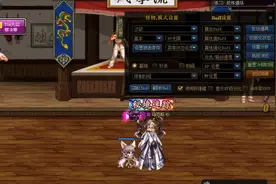 地下城与勇士100级版本400亿的伤害是不是属于难民视频封面