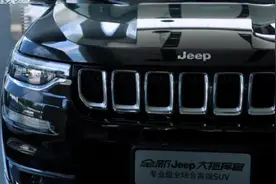 全新JEEP大指挥官，全系都采用了LED大灯设计，车头比较厚重视频封面