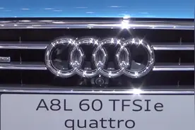 奥迪 A8L 60 TFSIe quattro 2019款介绍