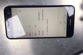 顺丰寄台湾快件遇到的麻烦事视频封面