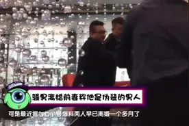 骚男离婚前妻“七七”撕开面具！声称骚男并不是你们看到的那样