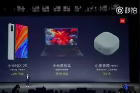 小米AI音箱和小爱音箱mini有什么区别？