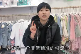 超市用特价鸡蛋吸引人气，看似很普通，其实他们做的都是精准引流视频封面