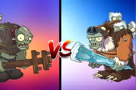 巨人僵尸 VS 巨人僵尸，戴夫：看僵尸对打的感觉 妙不可言视频封面