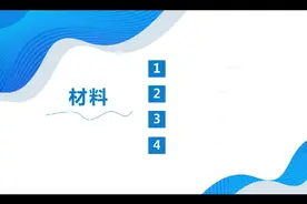 复用资质快速注册企业小程序账号视频封面