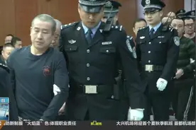 “西安地铁问题电缆案”一审宣判 王志伟被判无期徒刑视频封面