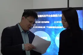 破解中小微企业融资难融资贵，山东省政协委员“民声连线”来支招视频封面