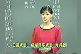 周育如 K.K 英标英文教学自然发音完整版