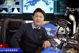 「维修案情分析系列」iPhonex无sim卡思路教程视频封面