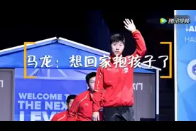 刘国梁解说经典语录大全：我不是战车，是推土机！视频封面