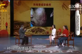 热毒壅盛型痤疮会出现硬结，还会出现脓包|健康老友道0212