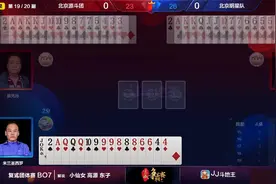 斗地主：新规则，时间托管，参赛必知