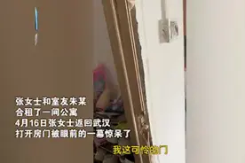 租的公寓变成垃圾场 室友行踪成谜损失谁担？视频封面