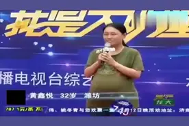 为了梦想，怀孕9个月孕妇登台唱歌视频封面