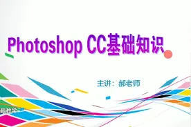 什么是PhotoShop？PS是做什么的？