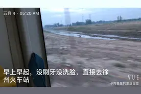 徐州南京差距为何这么大？看基础设施建设就看出来了视频封面