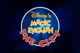 迪斯尼神奇英语第27课the.city视频封面