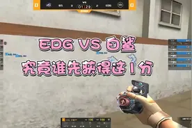 EDG VS 白鲨：残局如何收场？看超子哥双杀！视频封面