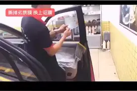 你看看什么叫得防爆膜，讴膜测试给大家看看讴膜的防爆功能。