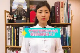 饮酒后，身体代谢酒精需要多长时间？不同的酒有差别吗？