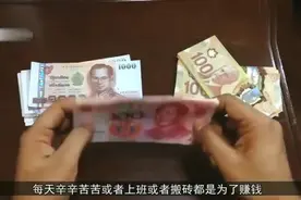 “一亿人民币”堆在一起能有多少米高，重量多重呢太美妙了！