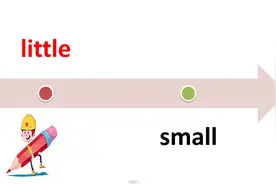 你能分清楚little和small吗？原来是这样子，家长也可以教孩子了