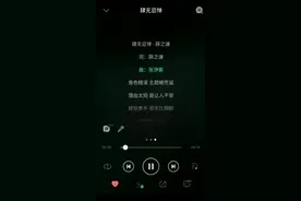 薛之谦新歌【肆无忌惮】，与众不同，你真的有听过吗！！！