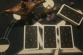 塔罗占卜：默念名字抽一张牌，看对方是否爱你？准准准