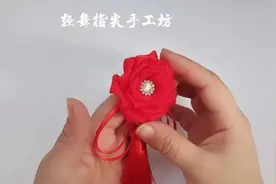 轻舞指尖手工坊：创意手工DIY头饰，丝带玫瑰花发饰，手把手教学视频封面