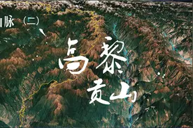 高黎贡山，没想到地理位置如此重要，是中国西南地区的第一屏障