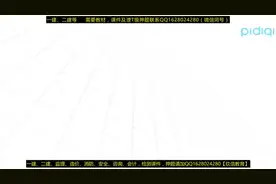 老会计熬夜一星期整理的，互联网电商做账实操等36套资料收藏必备