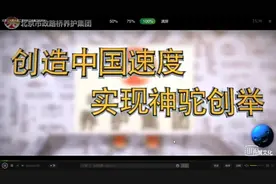 三元桥43小时换梁