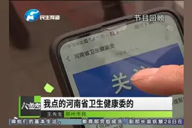 居民外出要办事, 健康证如何申报？