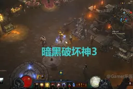 暗黑破坏神3：圣教军单人大秘境80层尝试，轻松愉快第二期！