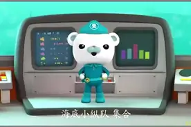 海底报告-叶海龙，一张长嘴巴，喜欢吸食海底生物