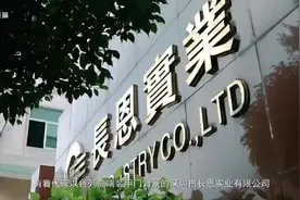 深圳高品质装甲门品牌CEI