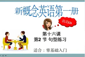 英语初级：老外常问”Where are you from?你来自哪” 还可以问？