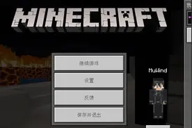 【我的世界】做一个超大海景豪宅！P4